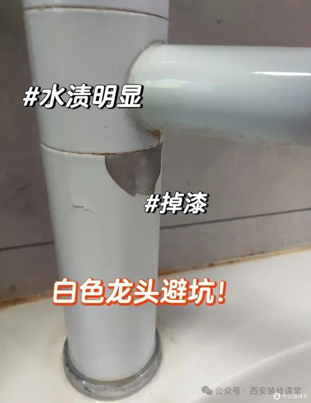 卫生间家务活不断?问题在这11处!现在补救,还能一劳永逸!