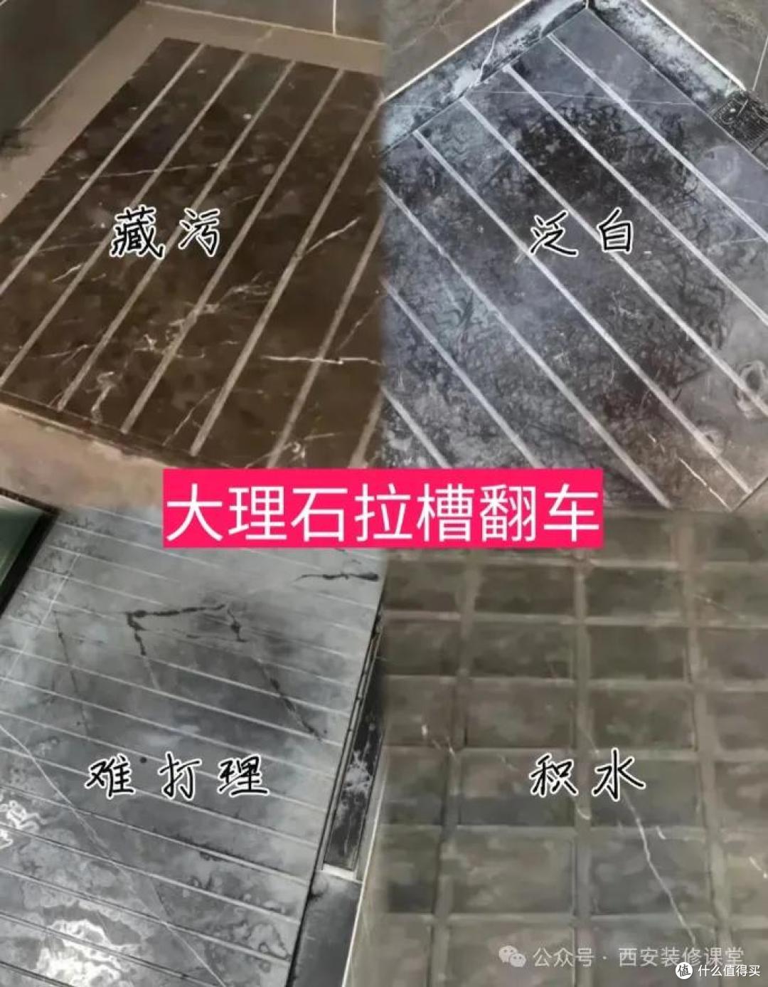 卫生间家务活不断?问题在这11处!现在补救,还能一劳永逸!