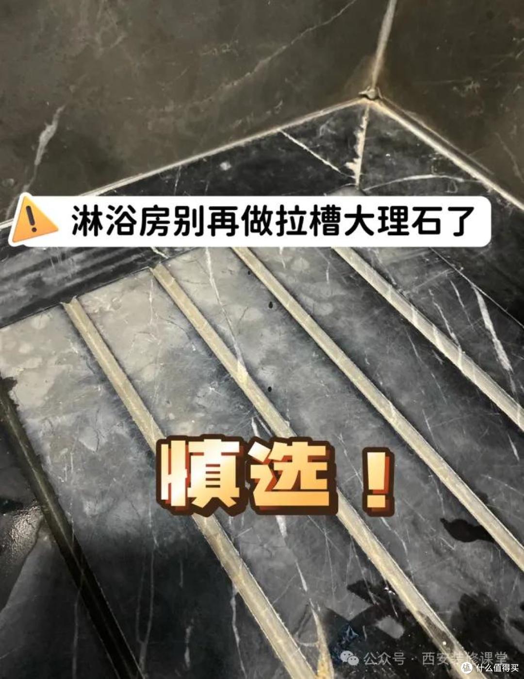 卫生间家务活不断?问题在这11处!现在补救,还能一劳永逸!