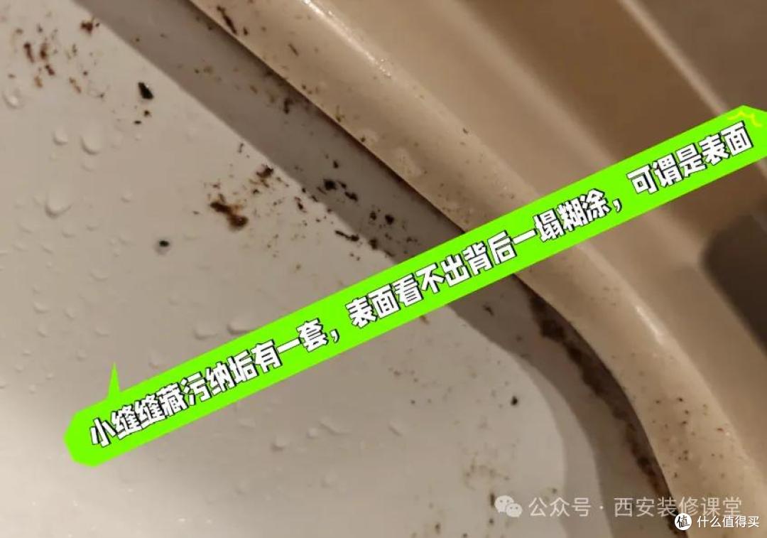卫生间家务活不断?问题在这11处!现在补救,还能一劳永逸!