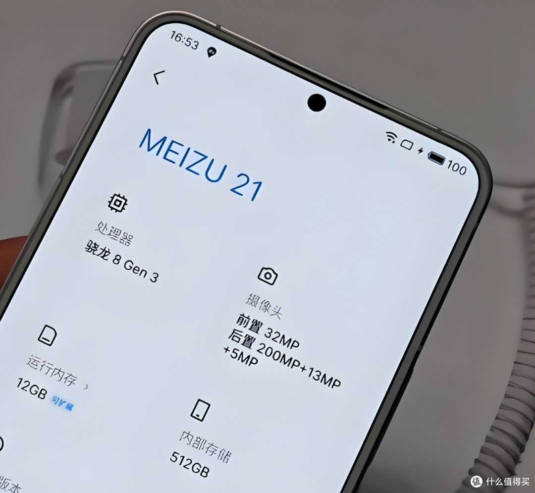 都2026了还买魅族?到底图什么?图的就是你们不懂