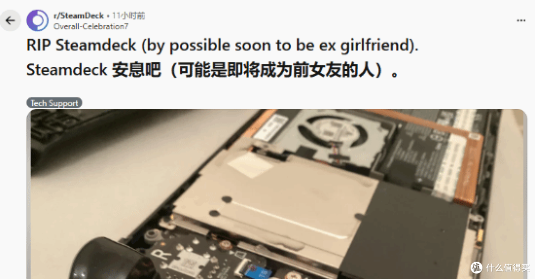SD掌机被女友灌水报废!当事人直言:感情跟着一起泡汤了