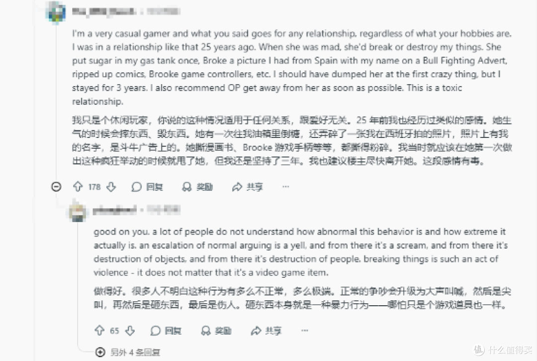 SD掌机被女友灌水报废!当事人直言:感情跟着一起泡汤了