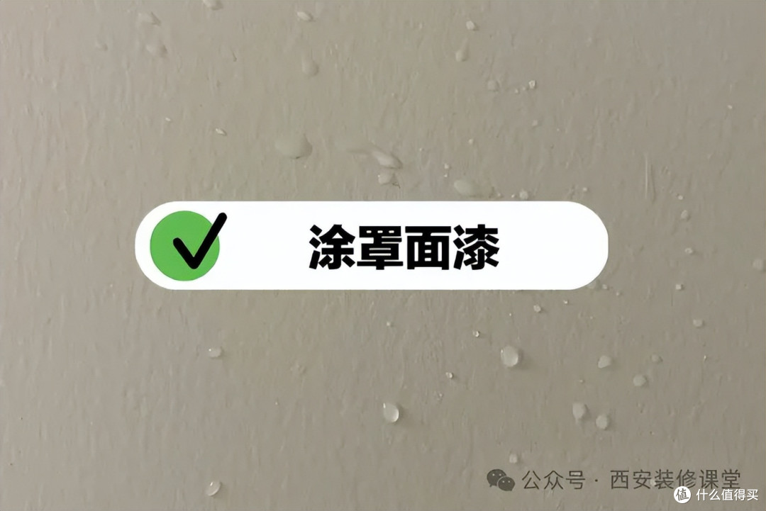 护墙板虽美，这些硬伤劝退！每一个都关乎钱包和健康！