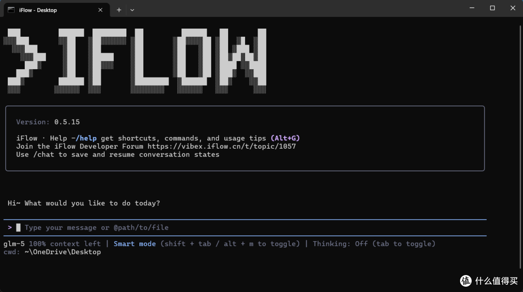 iFlow CLI 装上"超能力"?手把手教你安装Superpowers 技能框架