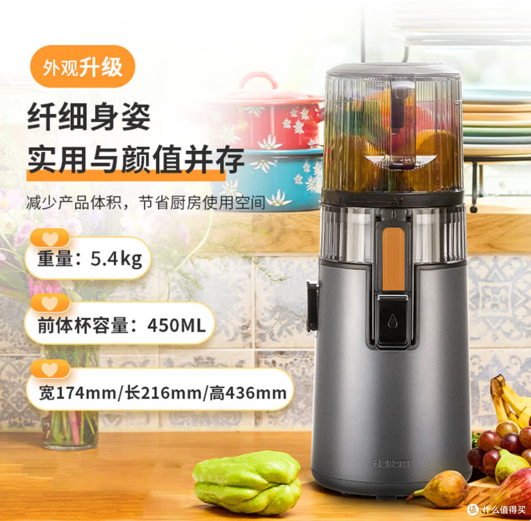 惠人原汁机无网多功能大口径家用榨汁机果渣汁分离  深度分析建议