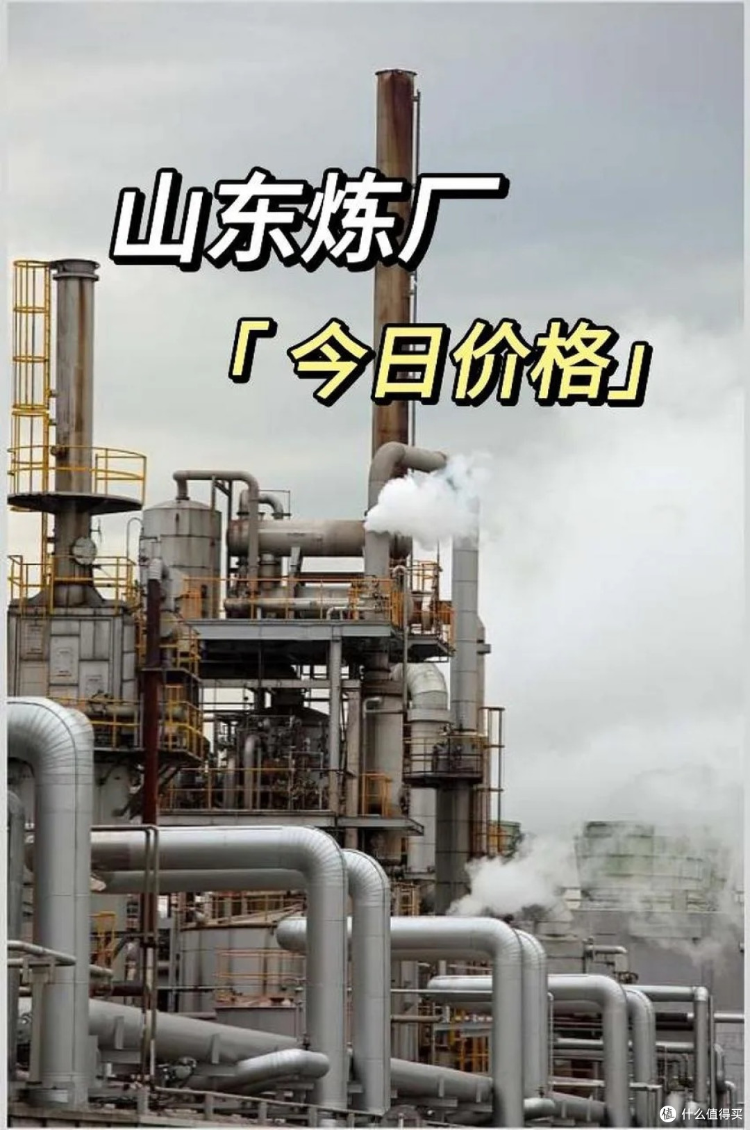 战争产生的高油价对国内车主的影响不是最大,但是最息息相关。