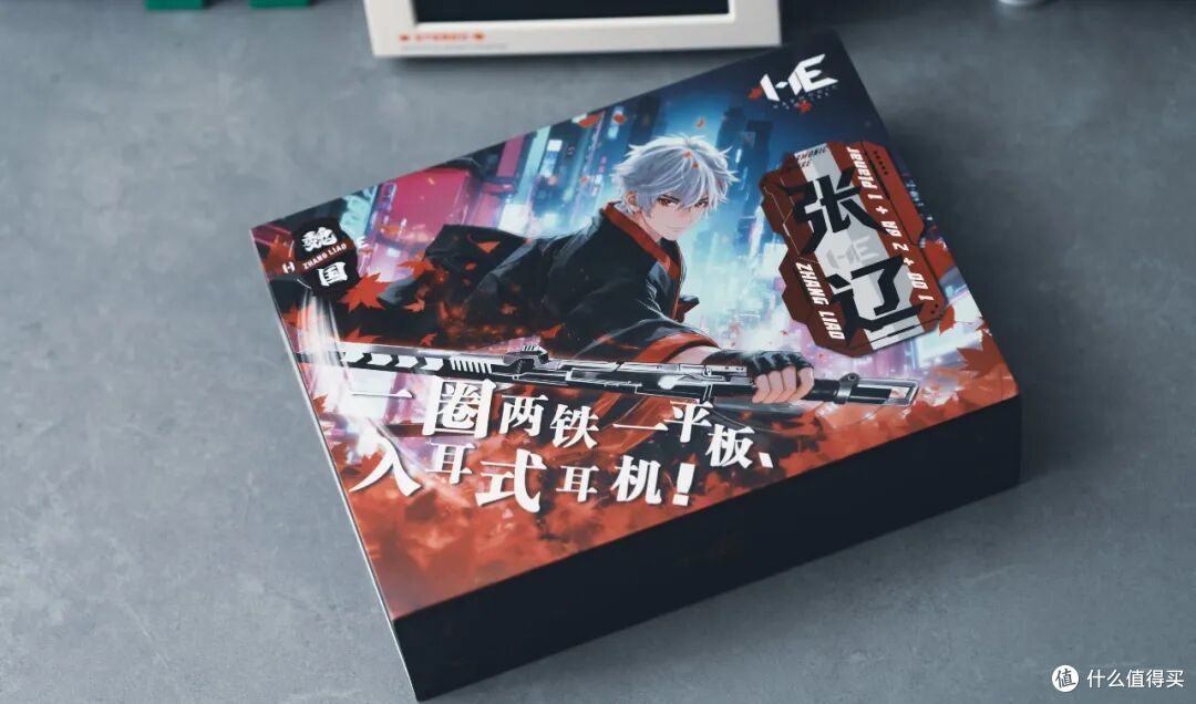 「 超值 」略带侵略性的一圈二铁一平板爽塞｜HE 张辽