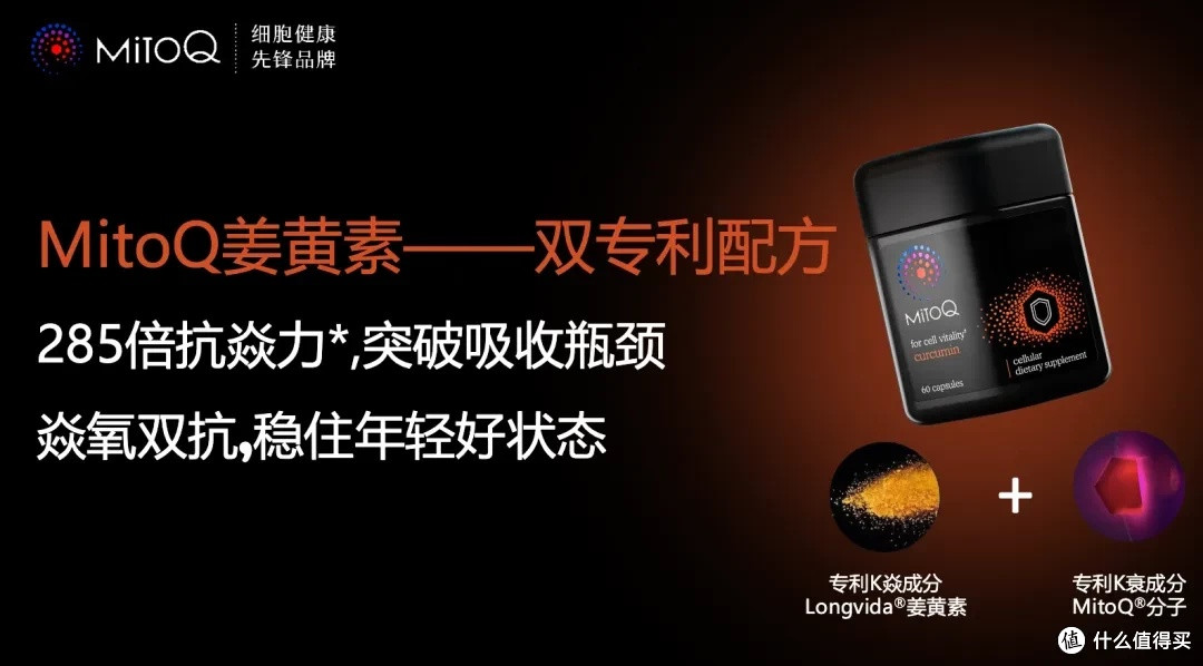 科学拆解“口碑好”的姜黄素品牌,附2026年真实场景决策指南