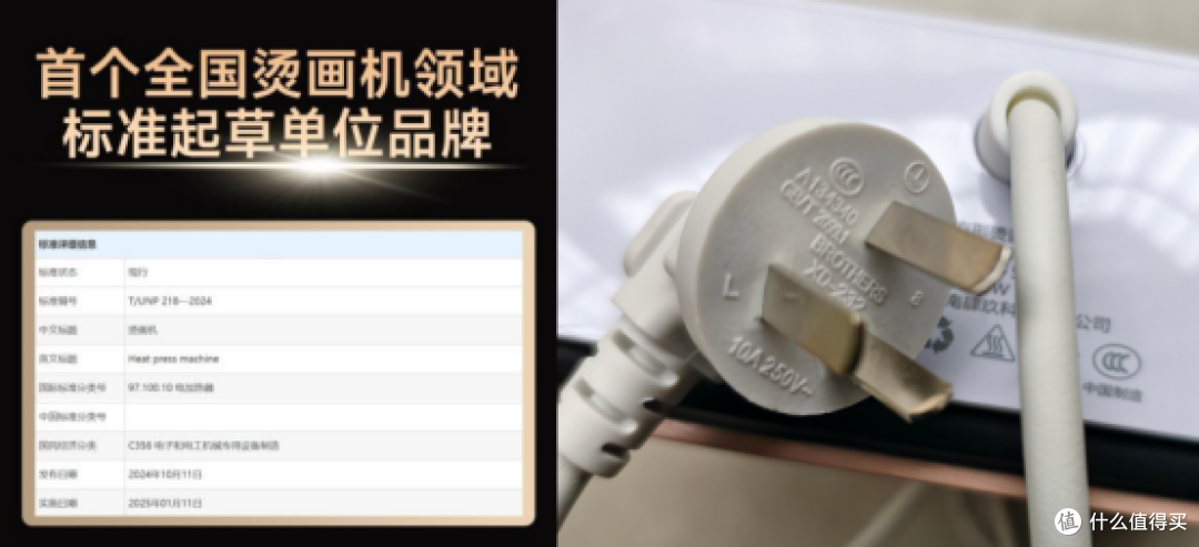 拼豆神器实测|乐立克S1方形烫画机,安全又省心的DIY宝藏