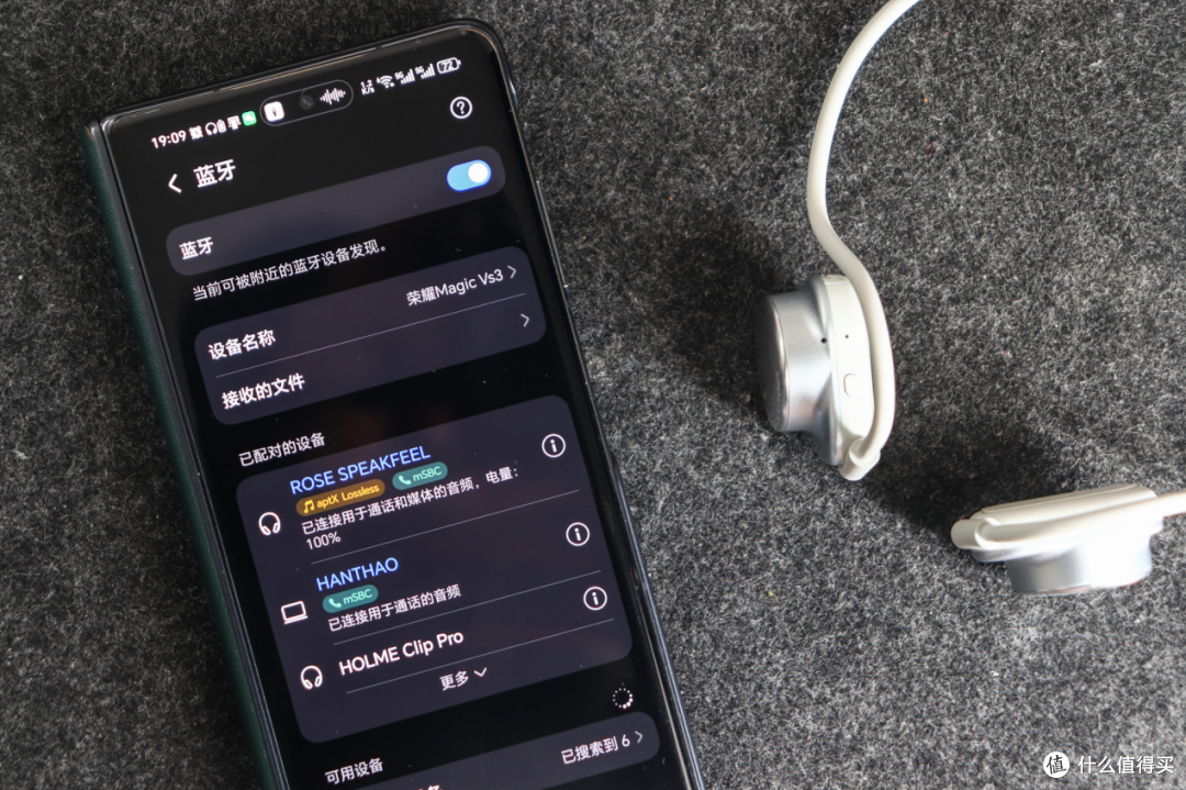 被运动耳机坑怕了?弱水时砂SpeakFeel开放式直接封神
