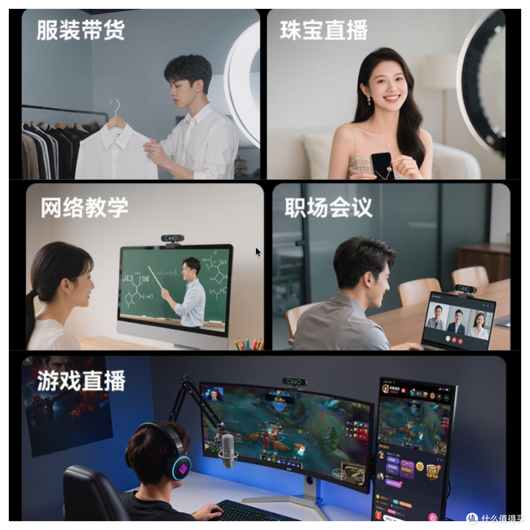 26年直播摄像头推荐，EMEET壹秘4K直播带货摄像头全家桶测评