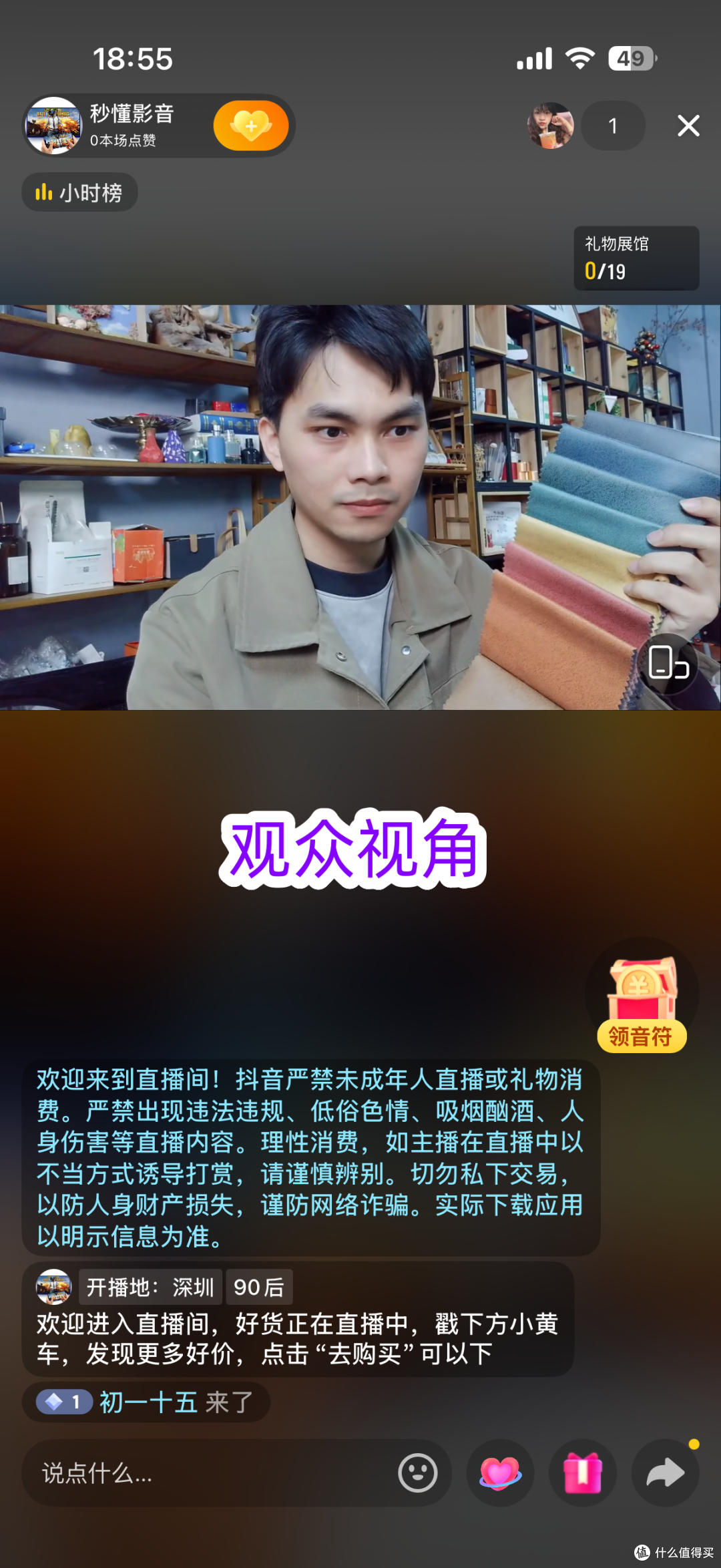 26年直播摄像头推荐，EMEET壹秘4K直播带货摄像头全家桶测评