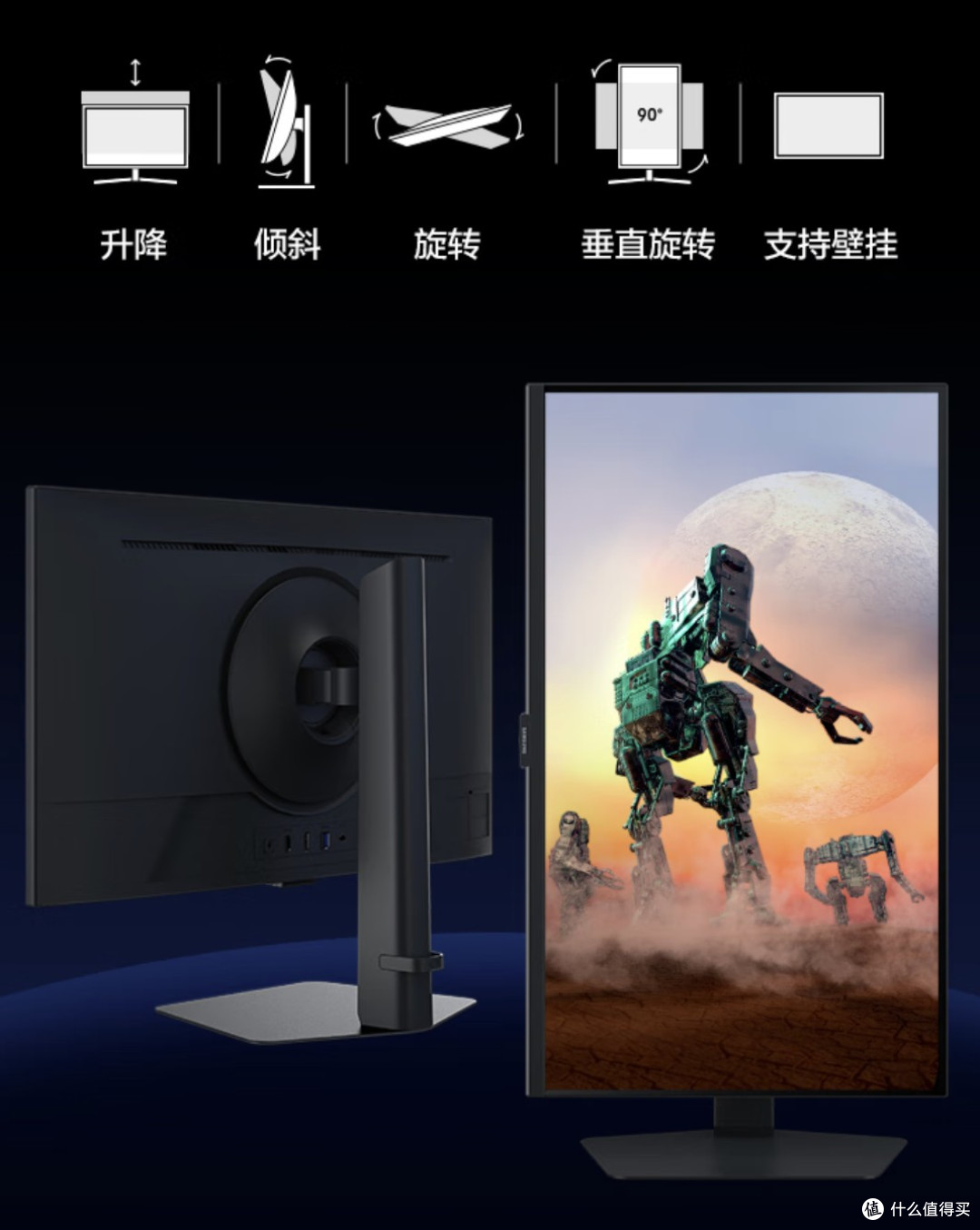 每天认识一个显示器品牌——三星,面板巨头