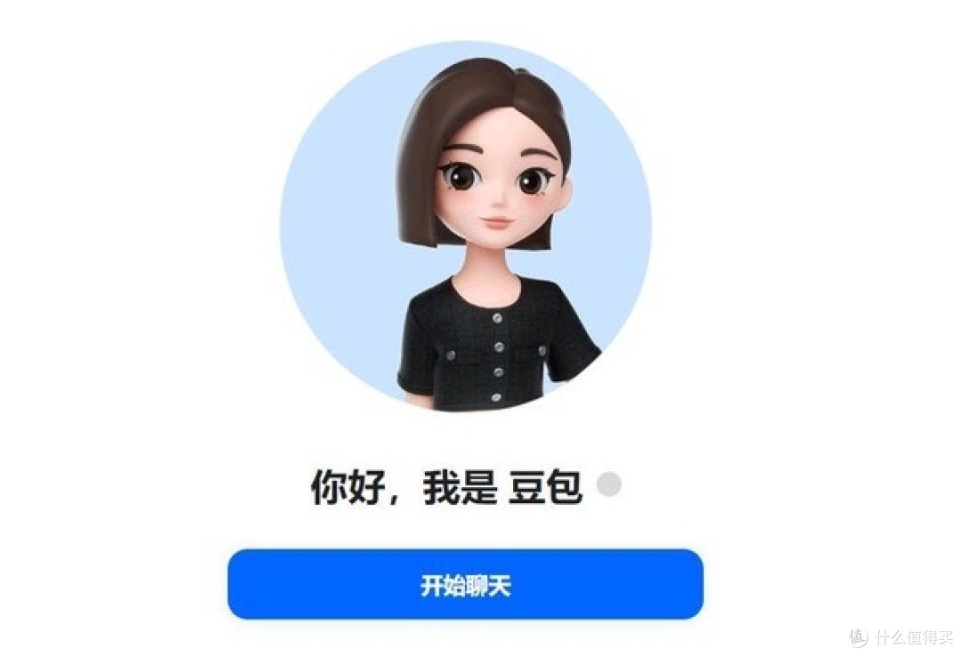 豆包现在是免费的,可是百亿级的研发投入,豆包靠什么盈利呢?