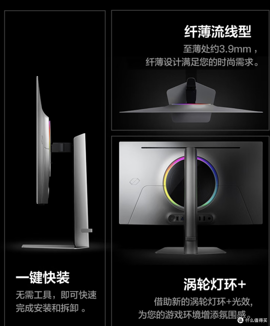 每天认识一个显示器品牌——三星,面板巨头