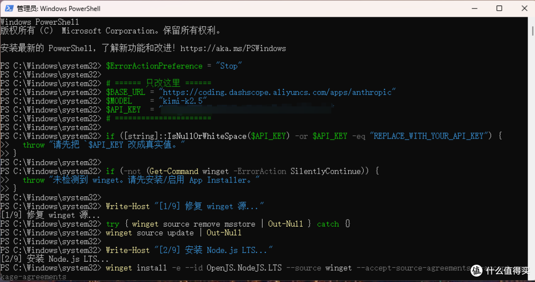 告别折腾:Windows 一键安装 Claude Code(国内可用)