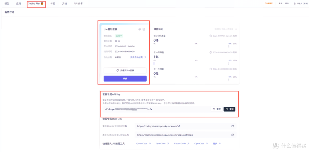 告别折腾:Windows 一键安装 Claude Code(国内可用)
