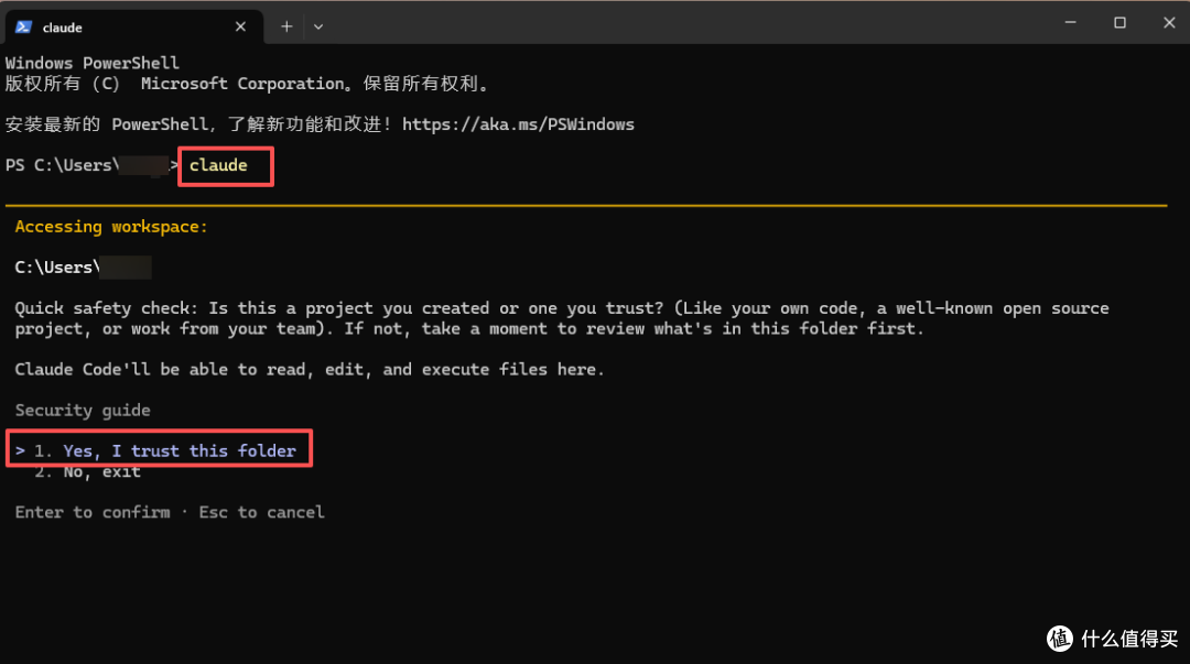 告别折腾:Windows 一键安装 Claude Code(国内可用)