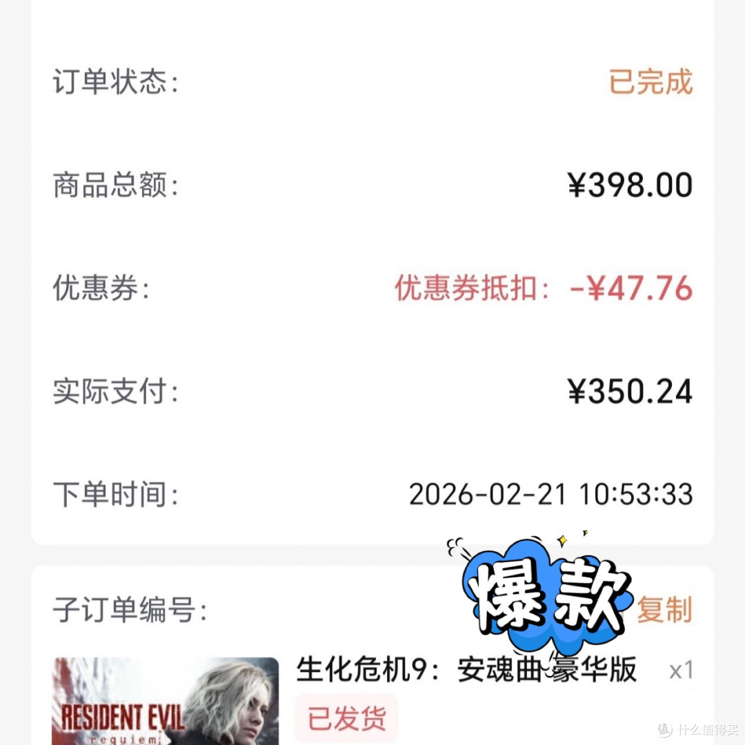 小贵