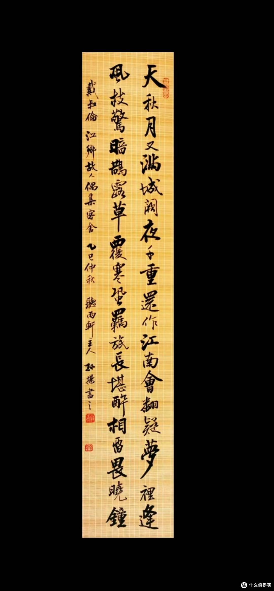 中原写意风—孙扬的书画艺术