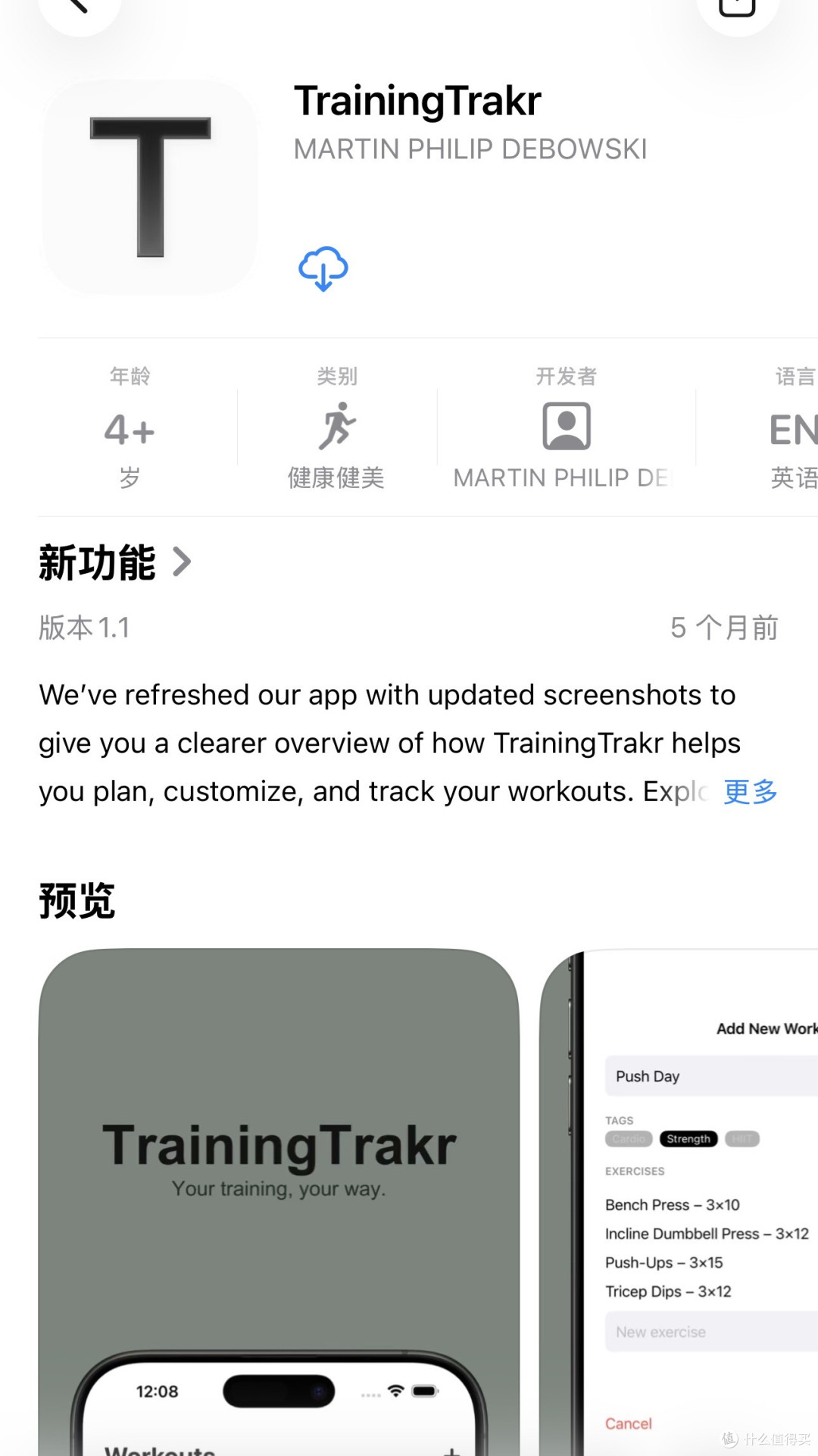 2026年3月5日IOS免费拿永久软件（总）