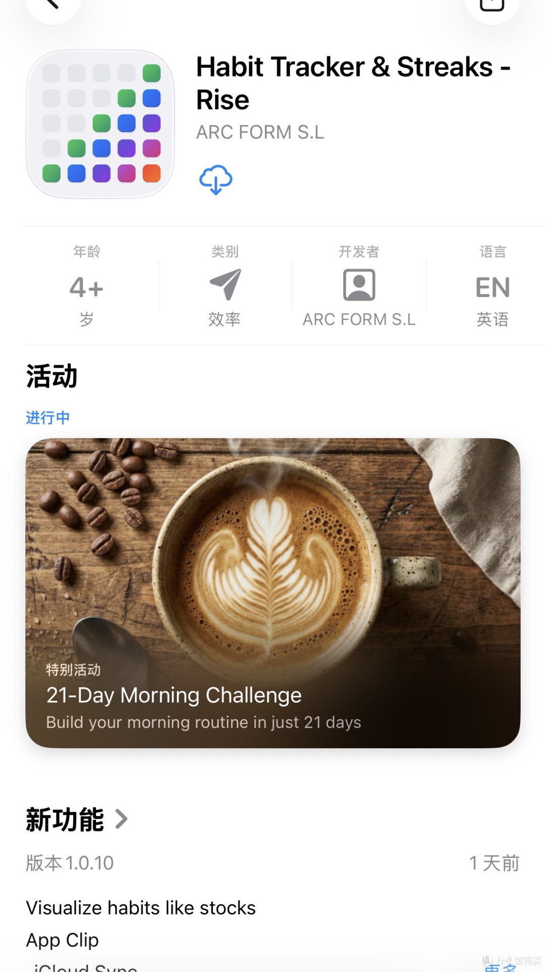 2026年3月5日IOS免费拿永久软件（总）