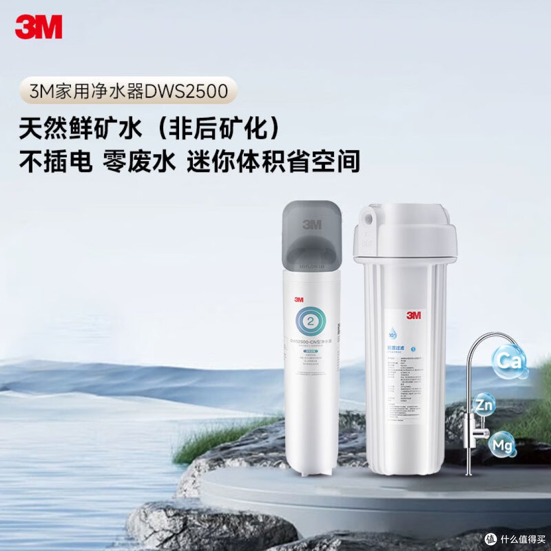 净水器哪个牌子好？2026年口碑最好的十大净水器排名