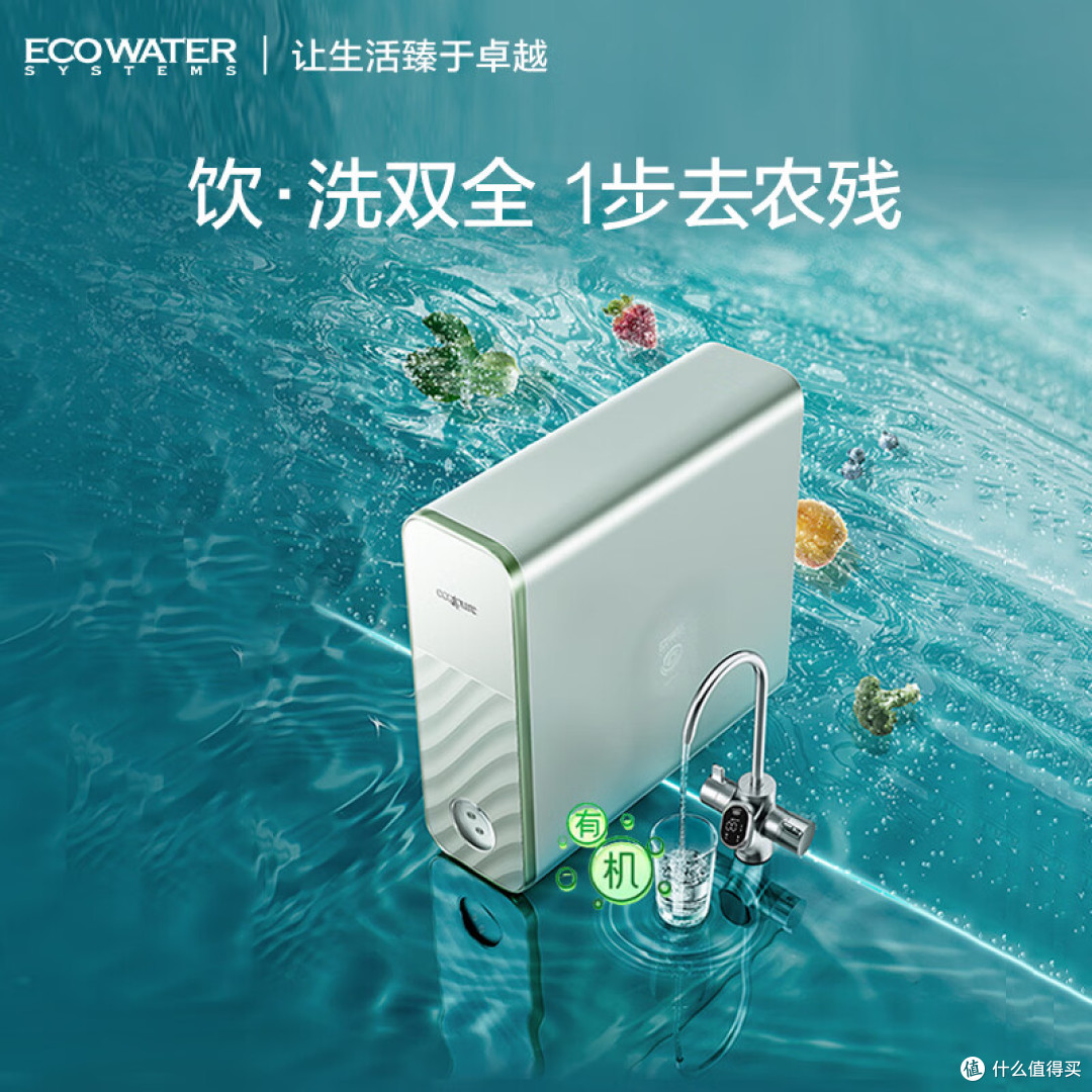 净水器哪个牌子好？2026年口碑最好的十大净水器排名