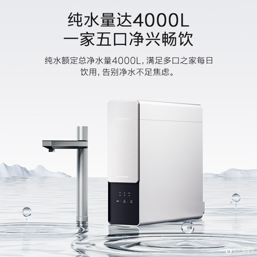 净水器哪个牌子好？2026年口碑最好的十大净水器排名