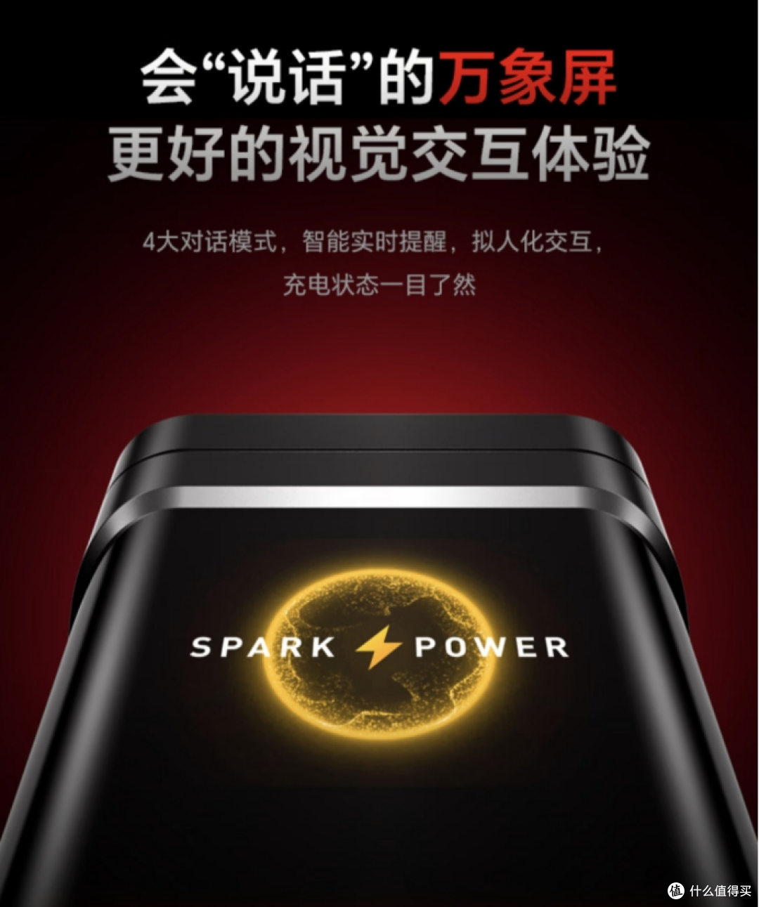 Aohi奥海新品充电宝310W星舰Pro移动电源开箱