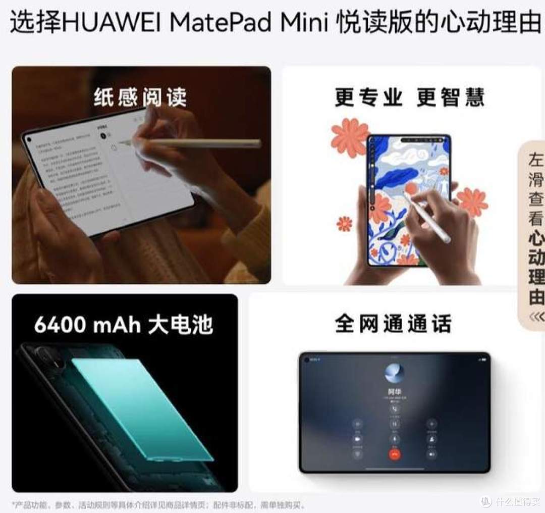 10寸左右的大屏手机哪款好?2026高性价比10寸大屏手机推荐
