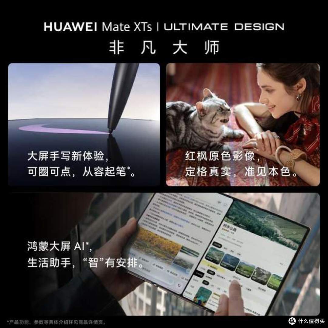 10寸左右的大屏手机哪款好?2026高性价比10寸大屏手机推荐