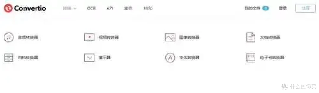 如何把视频的声音转换成音频?7个工具大汇总,快速搞定