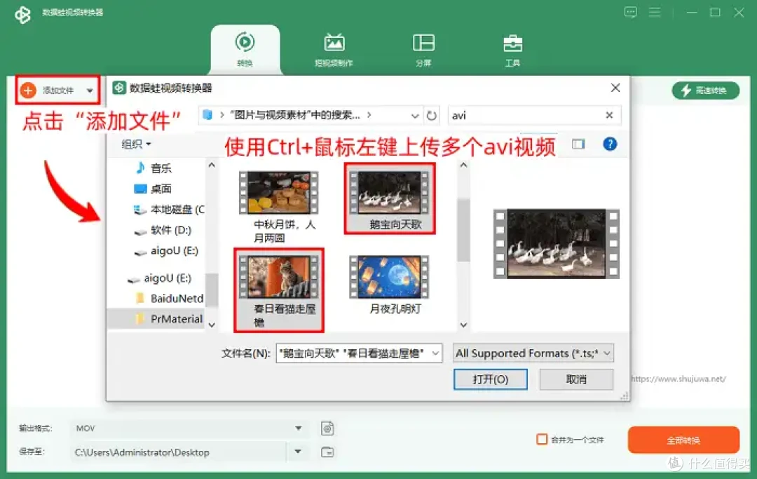avi转mp4：2026年详细攻略，9个神器快速转换