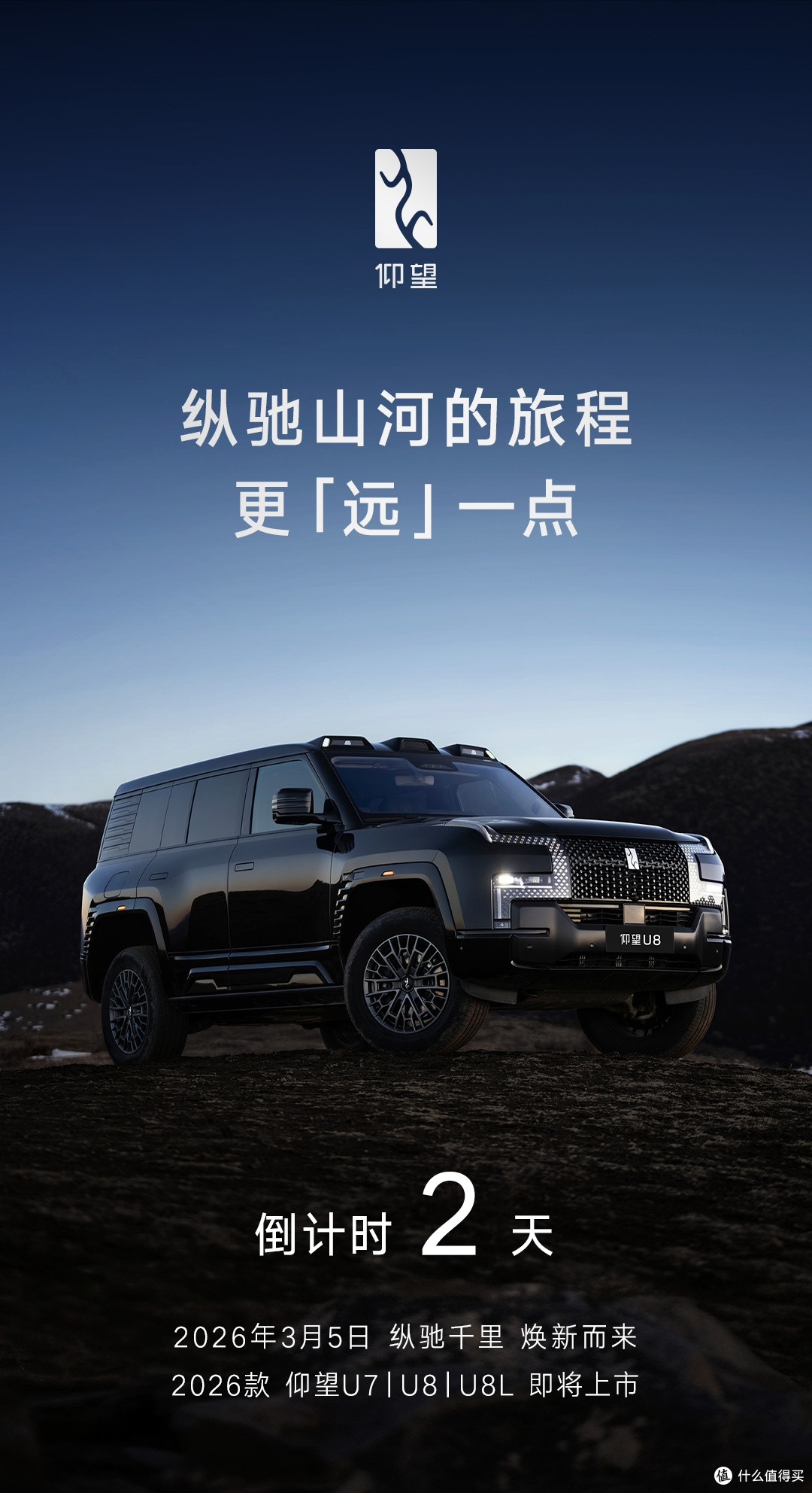 比亚迪把天门山天梯搬到厂房
