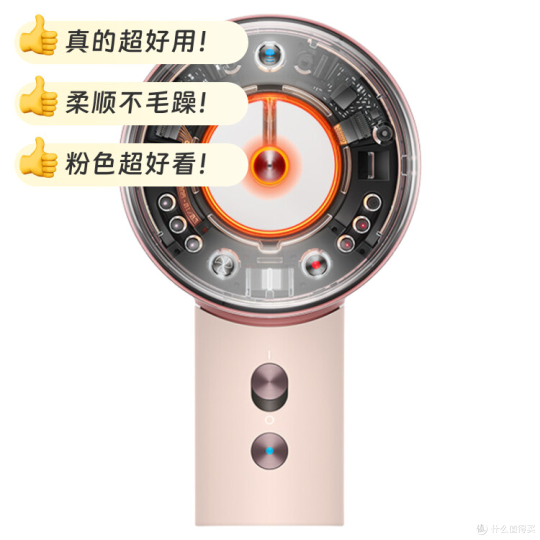 Dyson戴森HD16智能吹风机 情人节送礼+家用种草测评