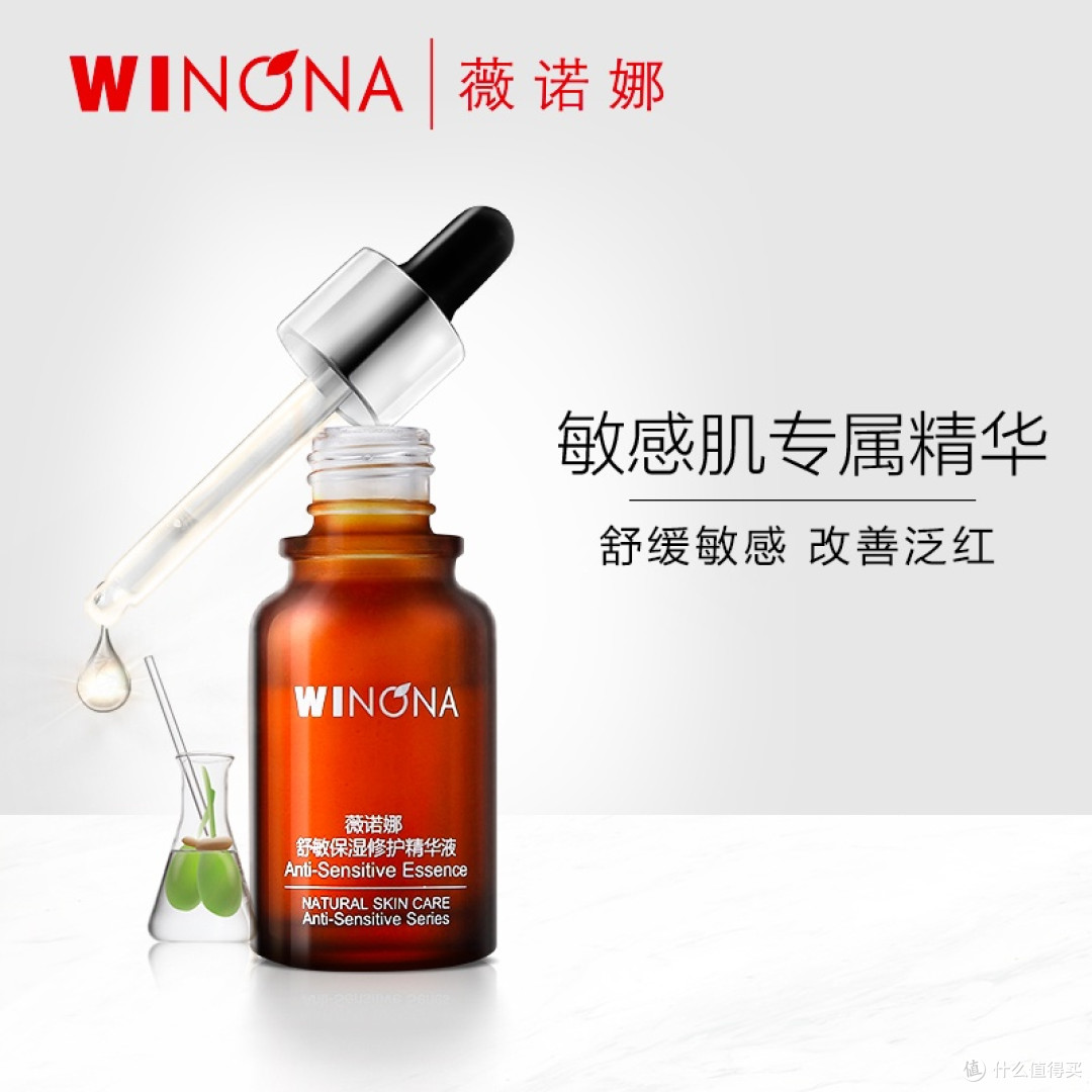 3.8节护肤囤货功课:5款高性价比精华对比,成分党亲测不踩雷