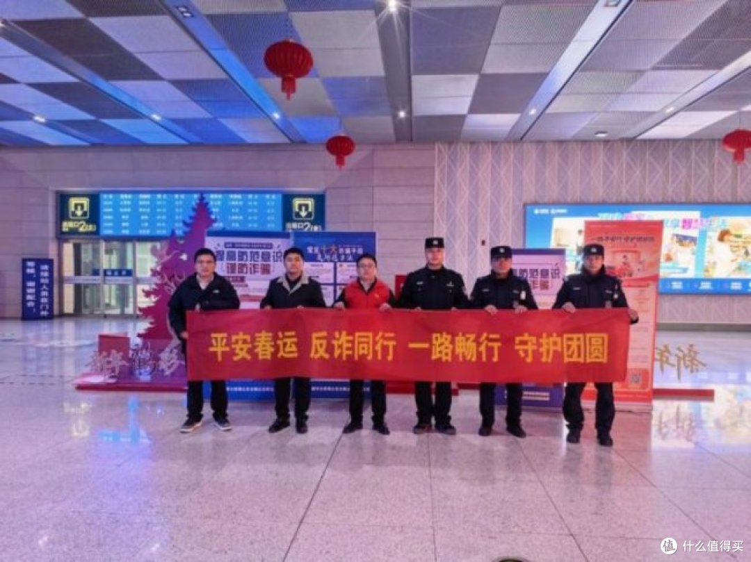 平安产险盐城中心支公司:平安春运反诈同行 一路畅行守护团圆