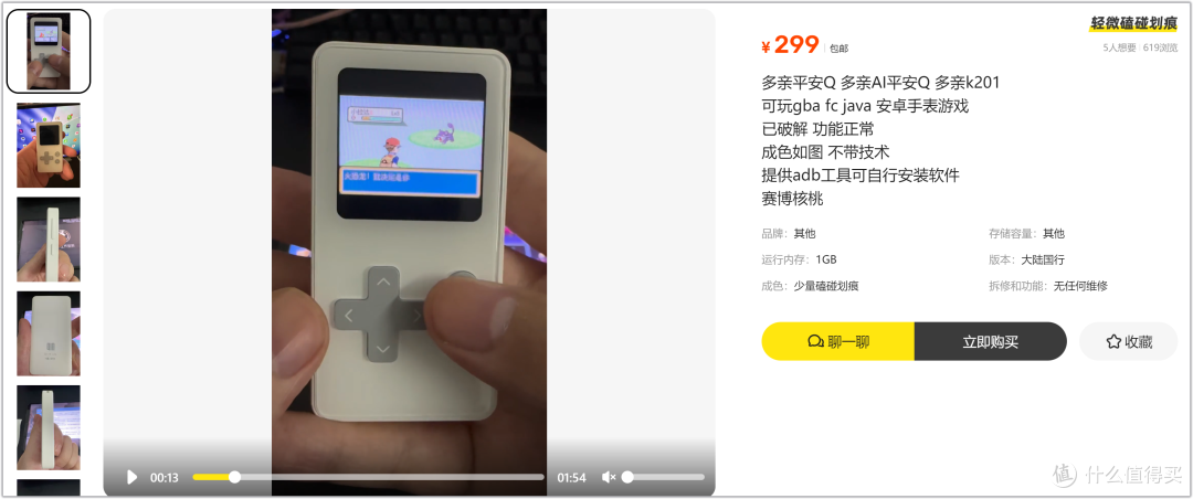 米家多亲小手机惨遭破解!老六出手,果然一如既往优秀