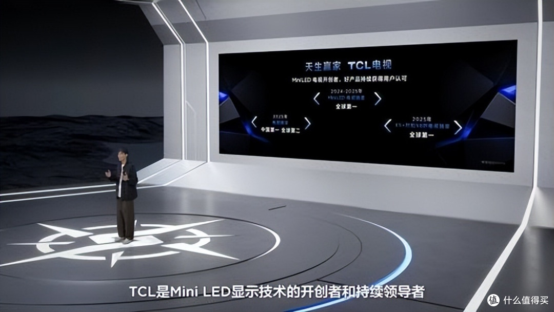 显示王者TCL显示器国内首秀交出狠牌， “三箭齐发”开启桌面胜境