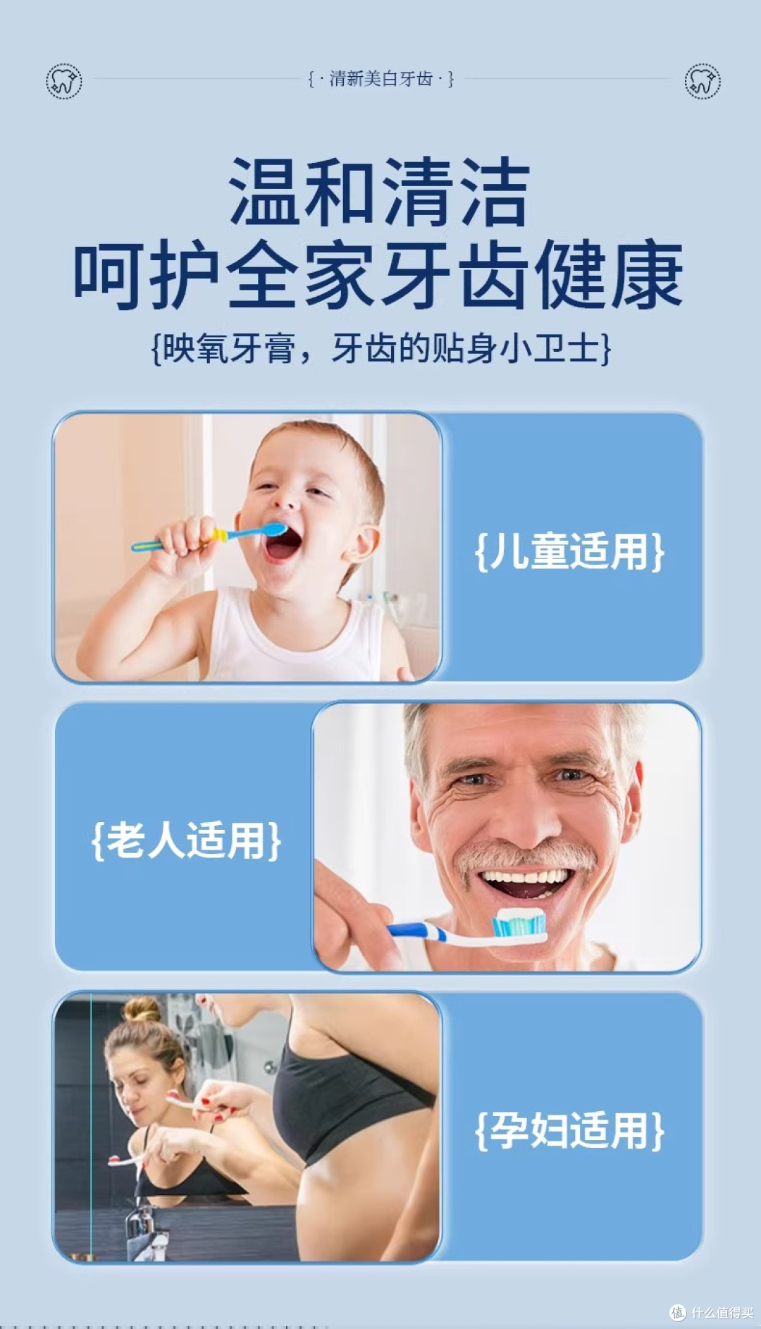 美白清新牙膏哪款好?10款实测推荐:亮齿护龈必入