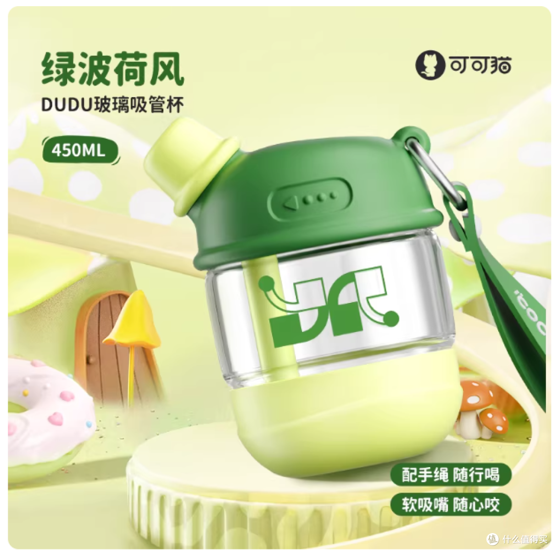 可可猫水杯封神✨2025新款夏日喝水搭子焊在身上