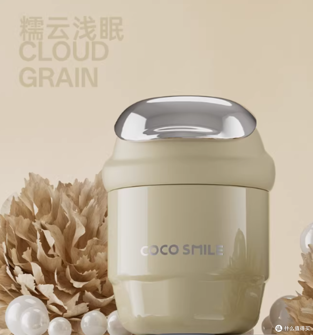 可可猫保温杯|2025 女生本命咖啡杯,300ml 精致到犯规✨
