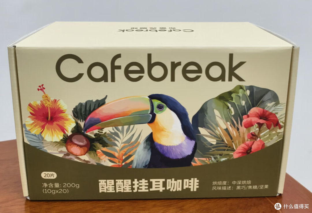 布蕾克金奖挂耳咖啡30片，30元实用礼物