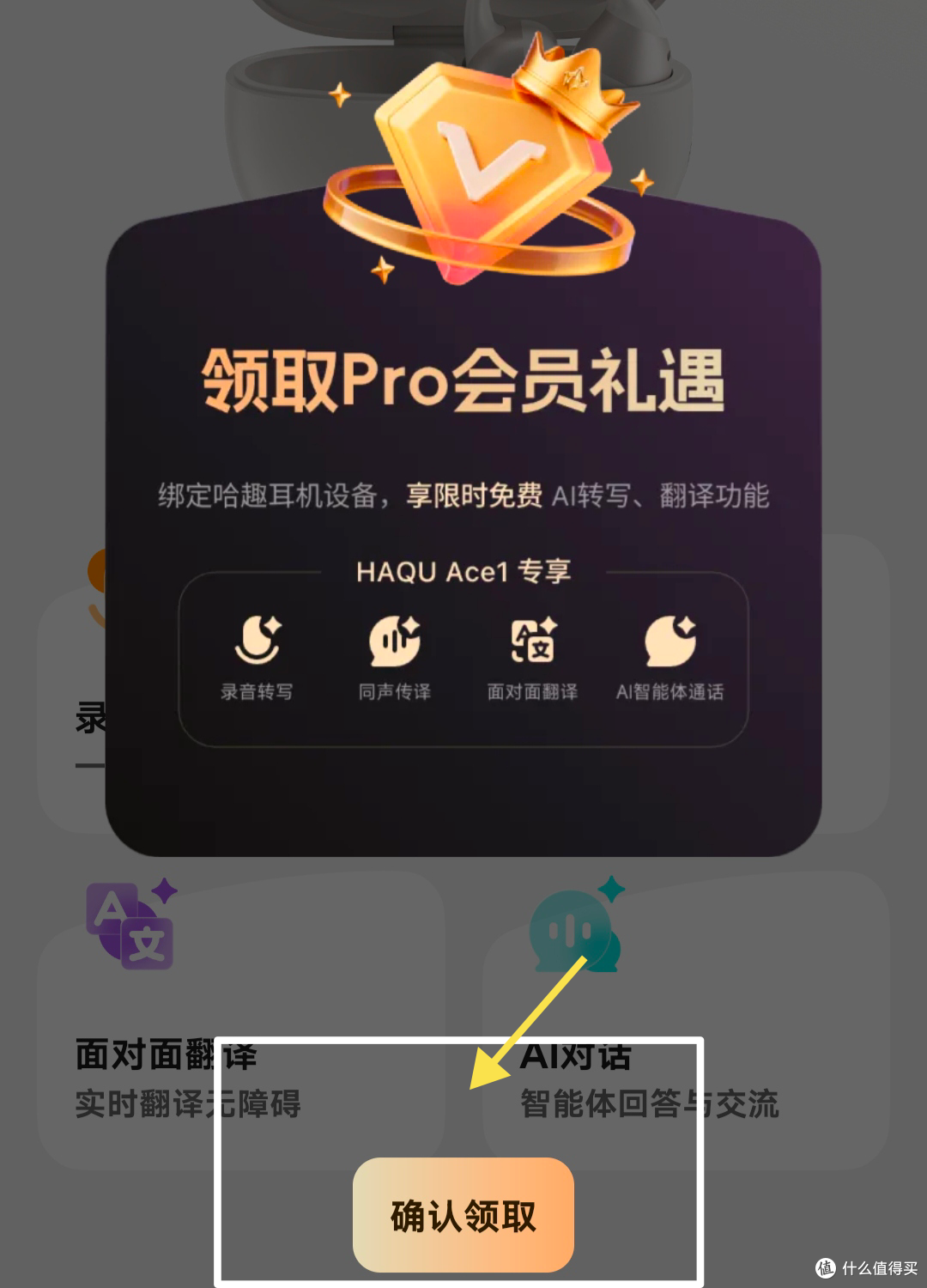 官旗店的优惠不少