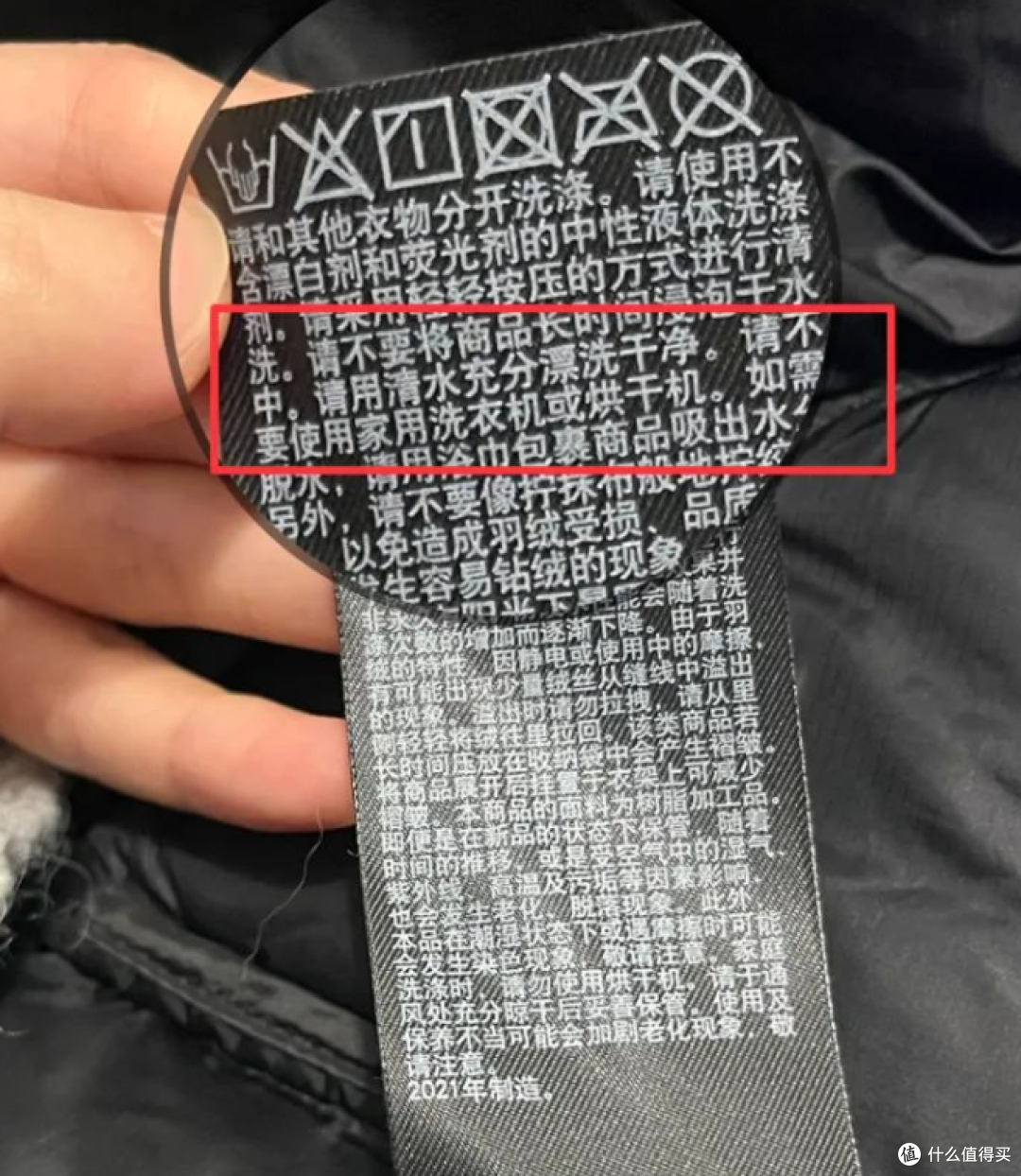 省事还是省钱?穿着羽绒服洗澡,这7个坑能让羽绒服当场“断气”