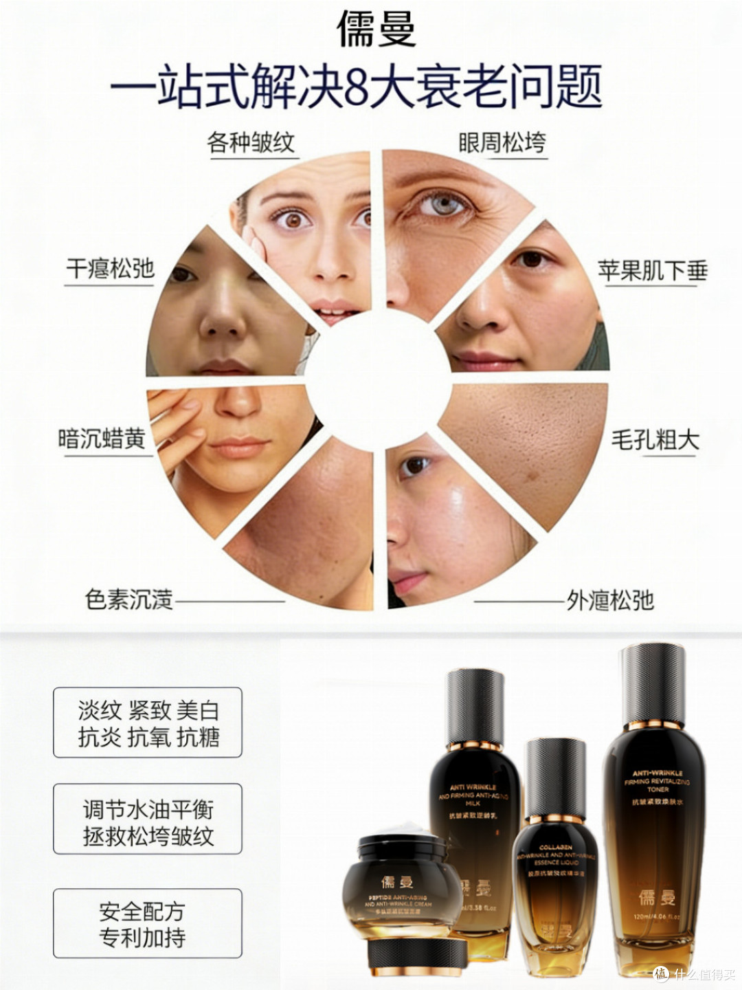 重塑年轻轮廓:科学甄选高效补水紧致护肤方案指南