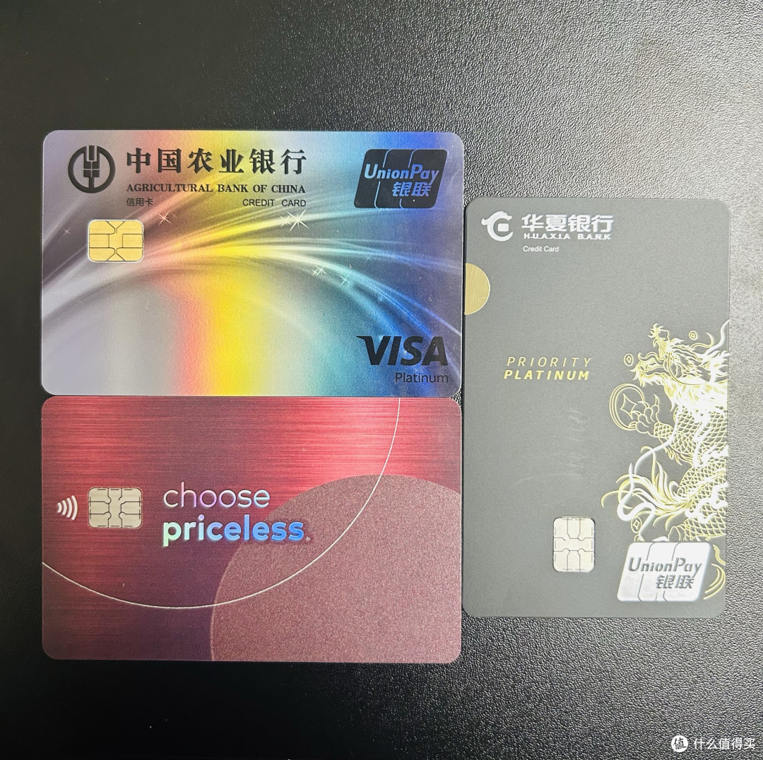 信用卡精简之路——从盲目持卡到理性精简