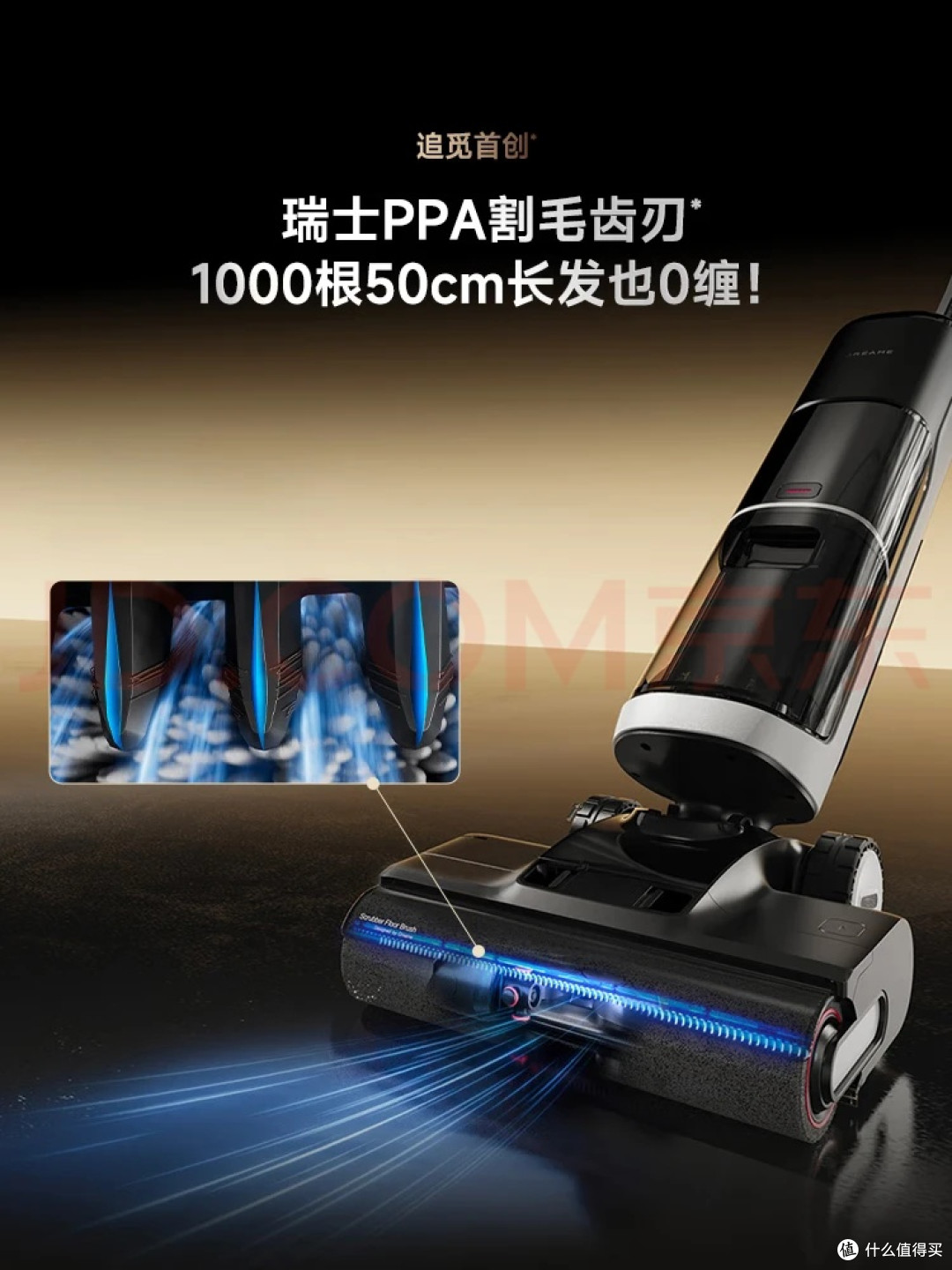 AWE未来家清洁进化神器